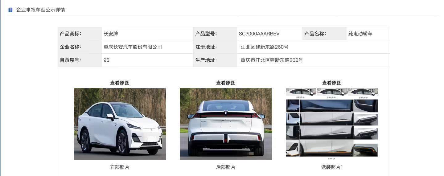 工信部公布两款L3级自动驾驶车型 将在指定区域开展上路试点